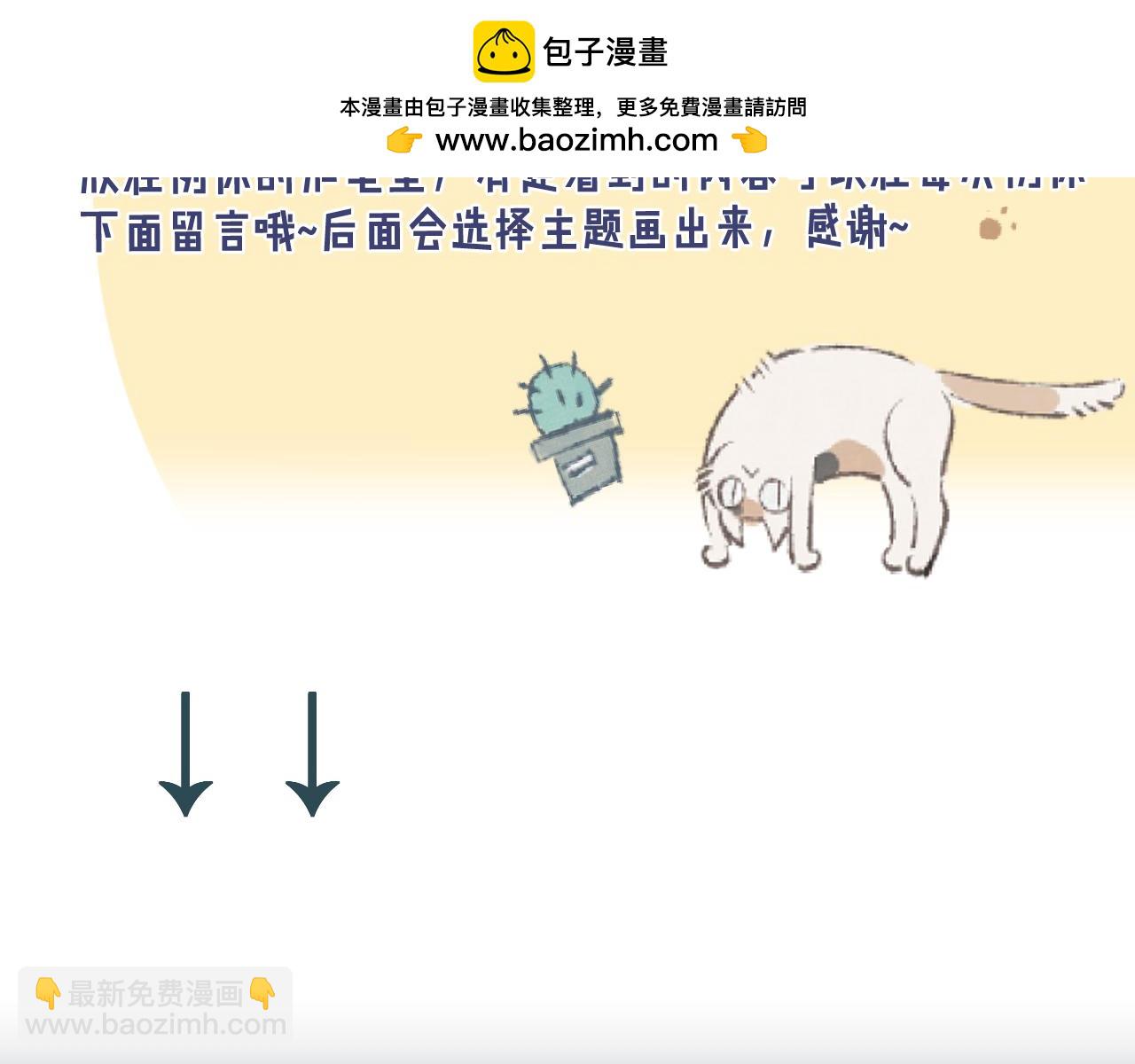 水中月-第193话