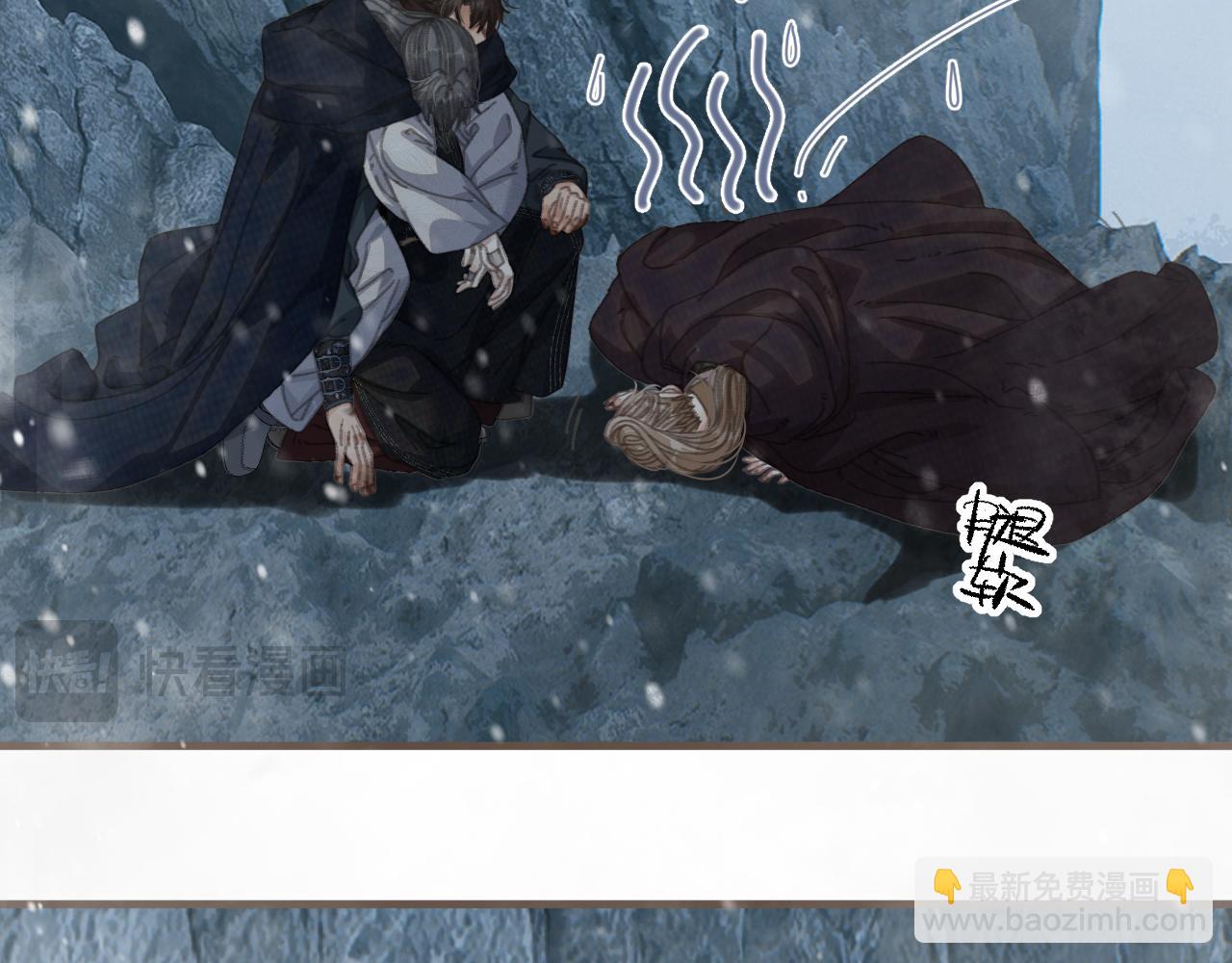 第87话 寒玉台(1/4)-第195话