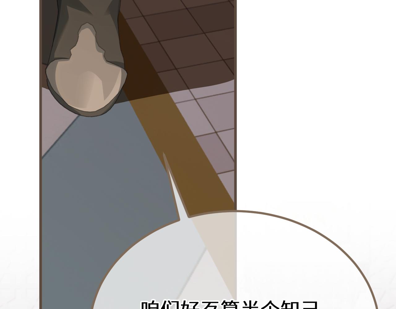 第89话 再会(1/3)-第199话