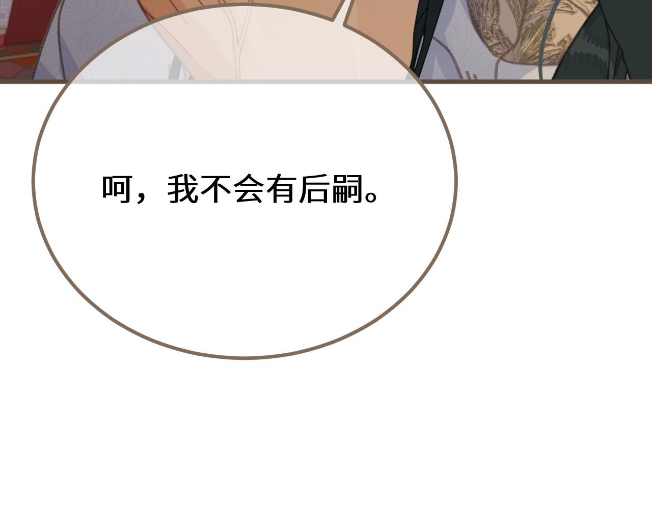 第89话 再会(1/3)-第199话