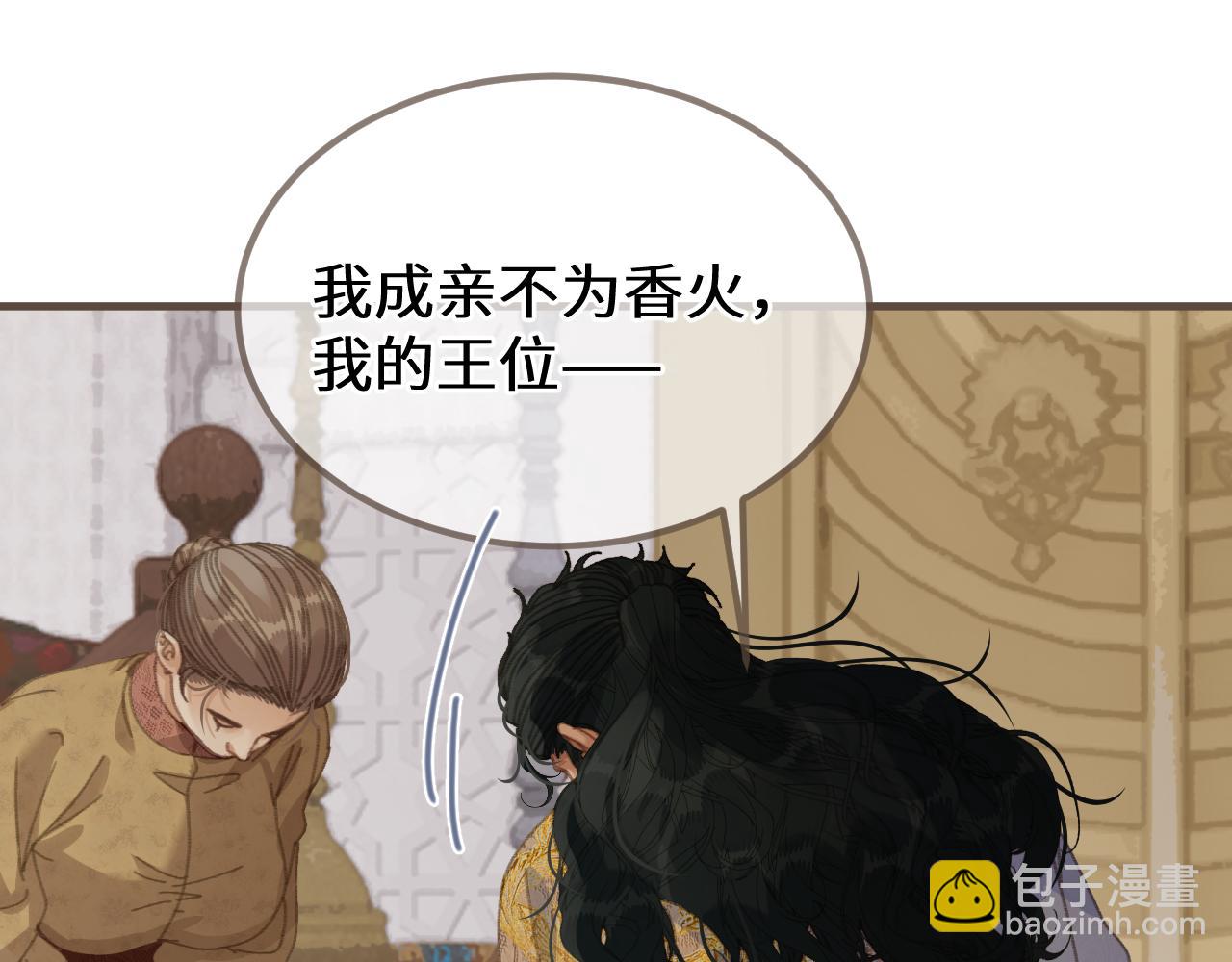 第89话 再会(1/3)-第199话