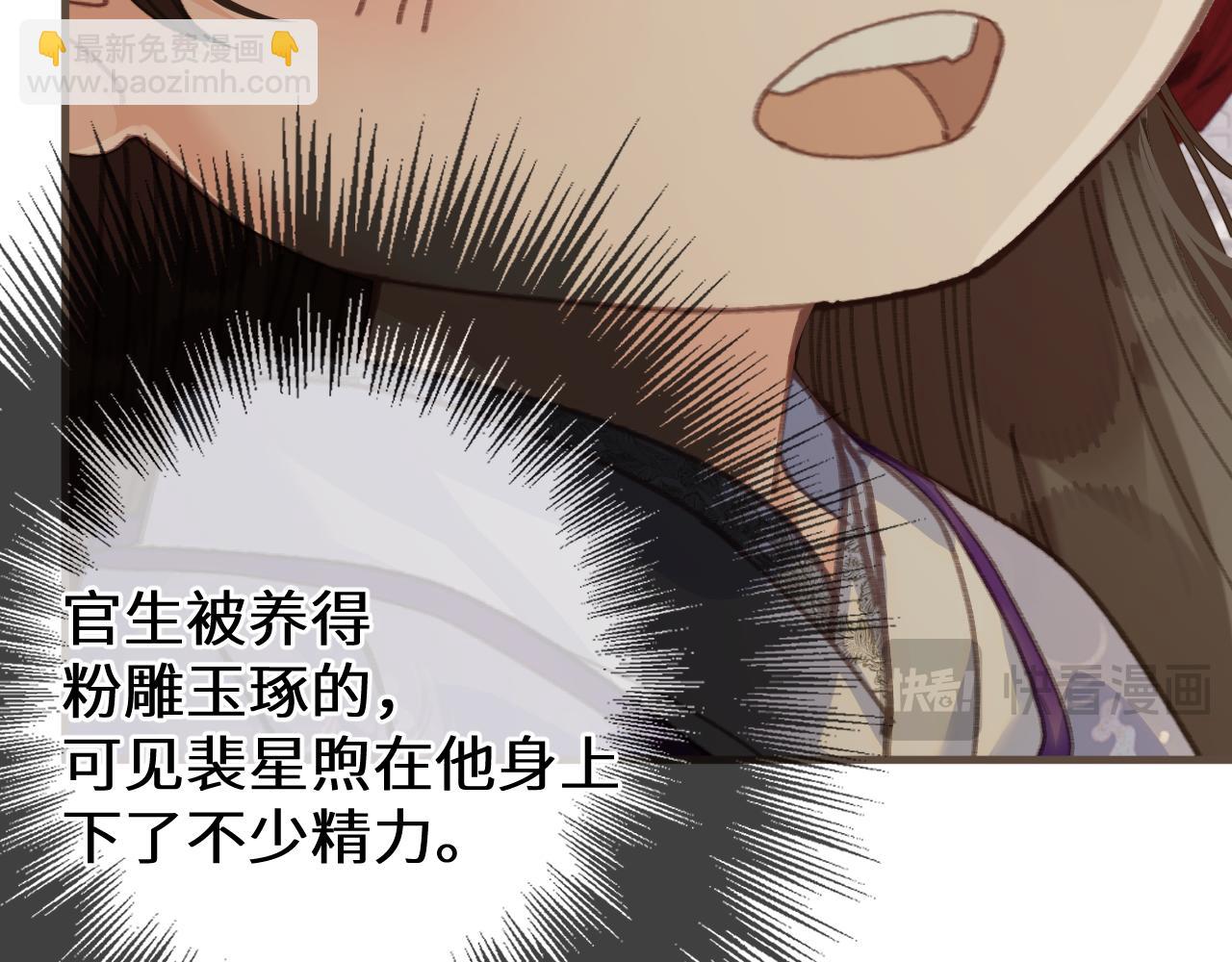 第89话 再会(1/3)-第199话
