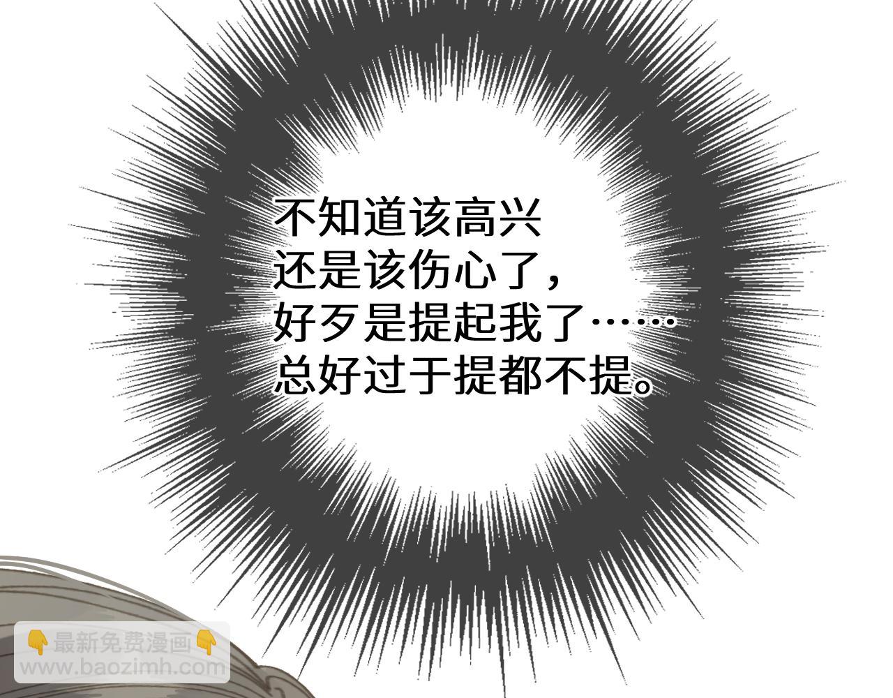 第92话 &ldquo;刺客&rdquo;(1/3)-第203话