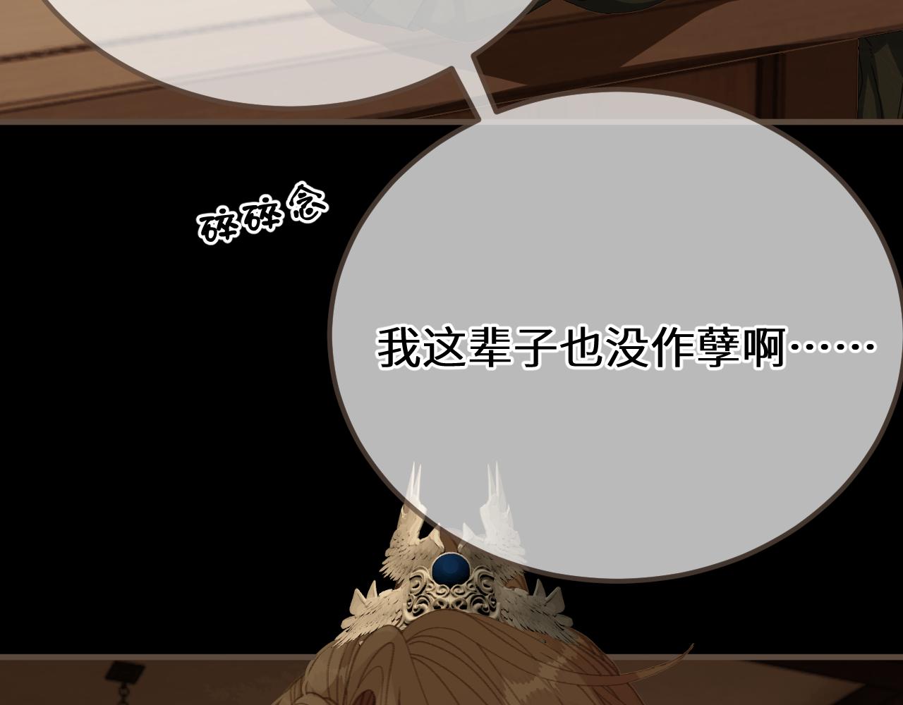 第94话 心底的不安(1/2)-第205话