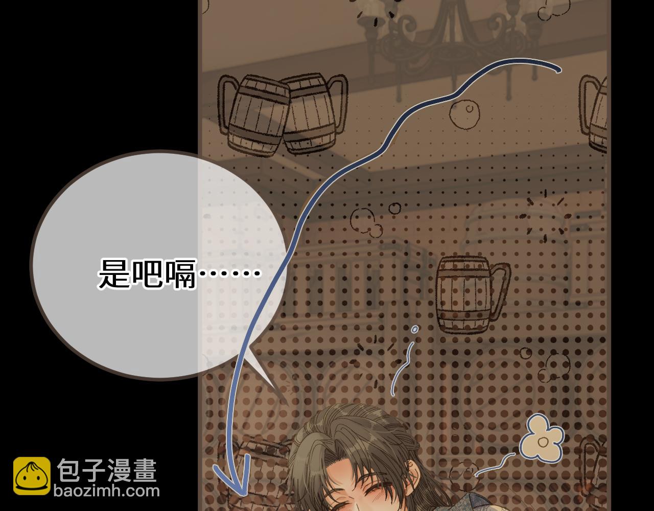 第94话 心底的不安(1/2)-第205话
