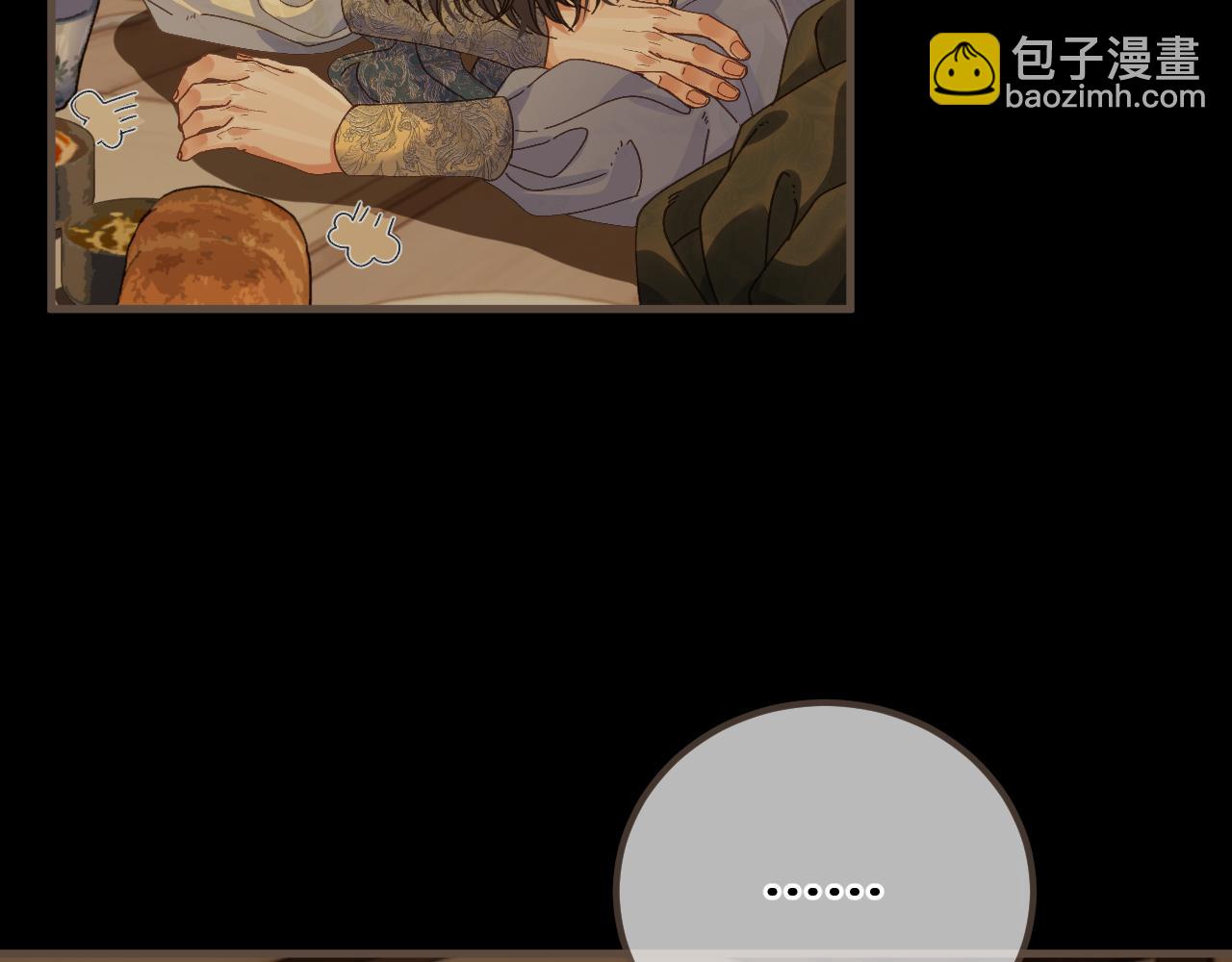 第94话 心底的不安(1/2)-第205话