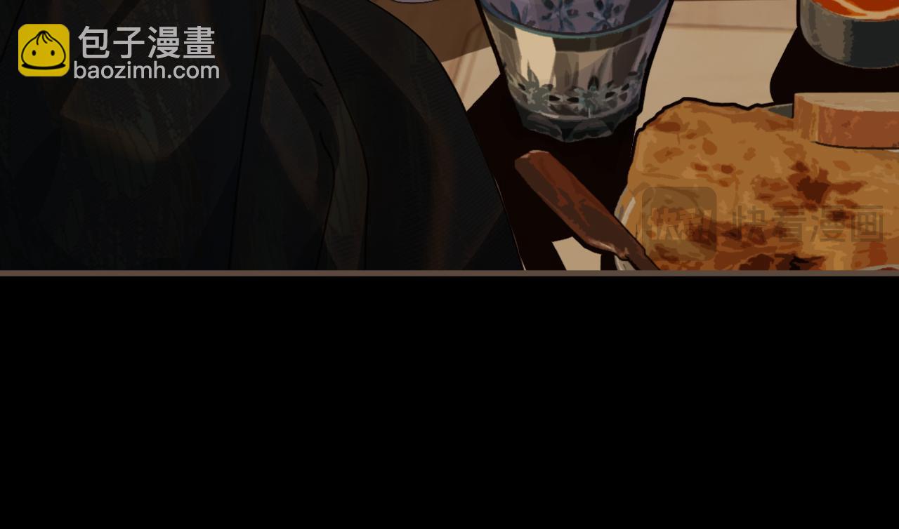第94话 心底的不安(1/2)-第205话