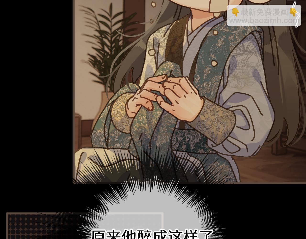 第94话 心底的不安(1/2)-第205话