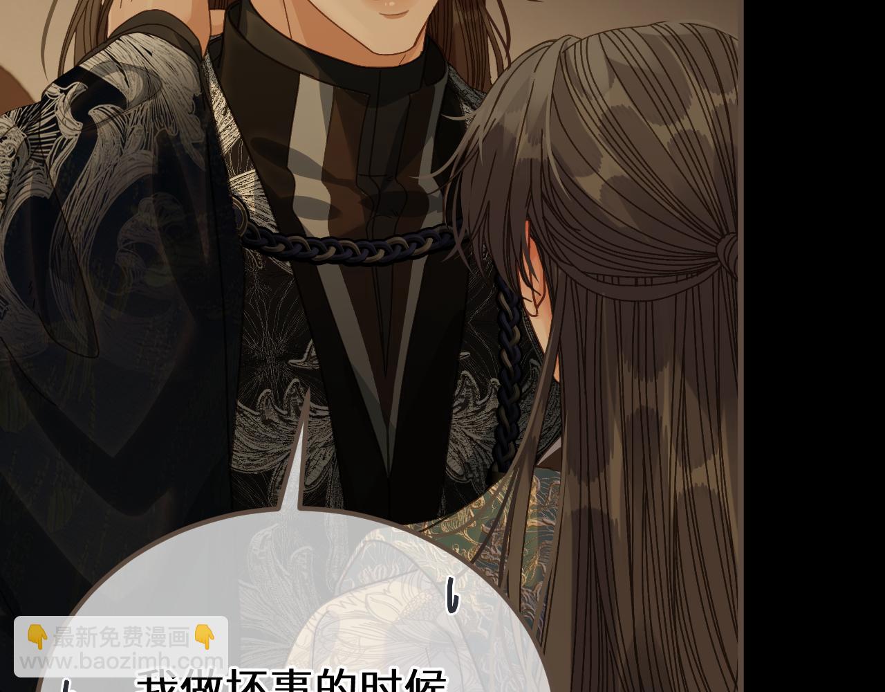 第94话 心底的不安(1/2)-第205话