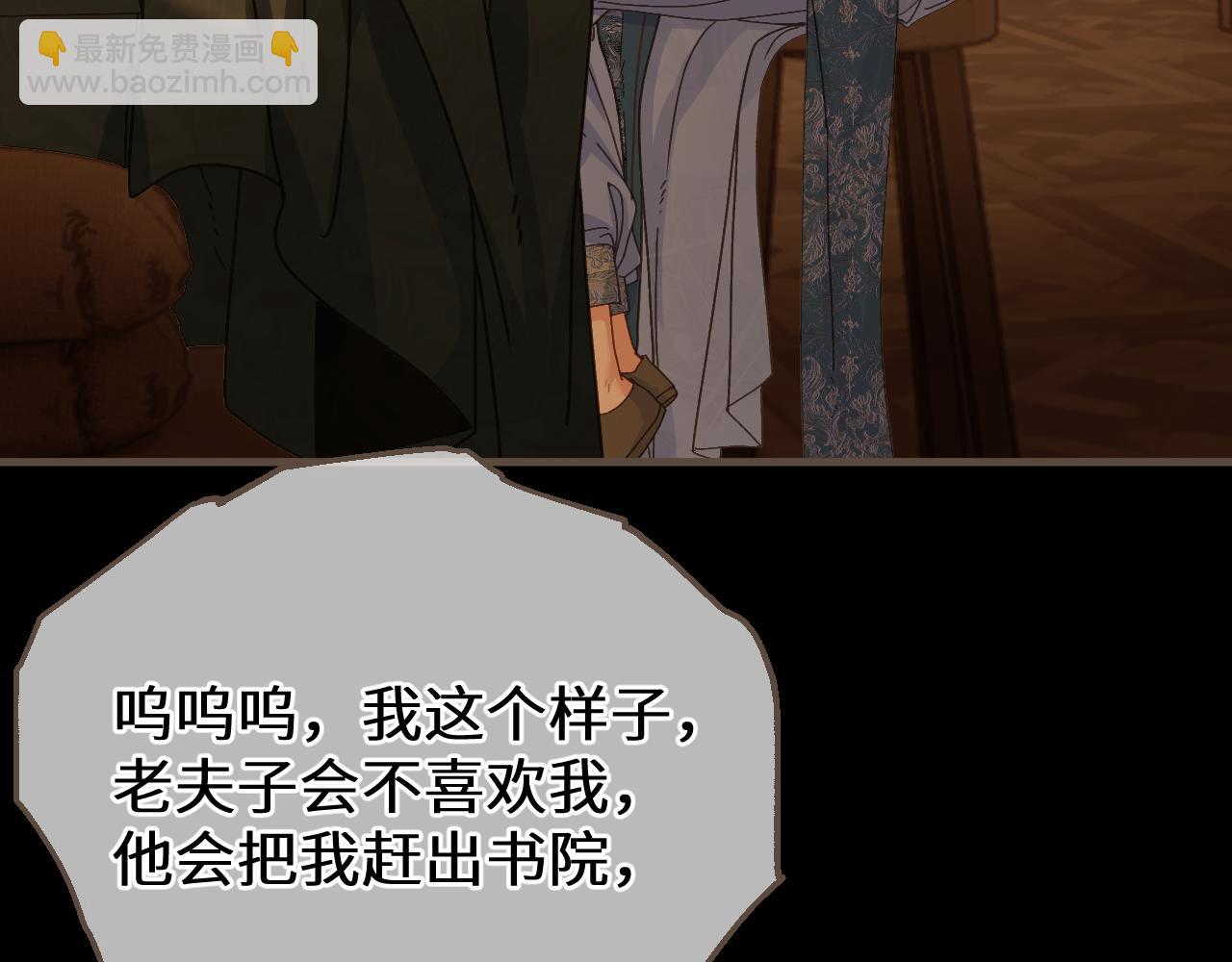 第94话 心底的不安(1/2)-第205话