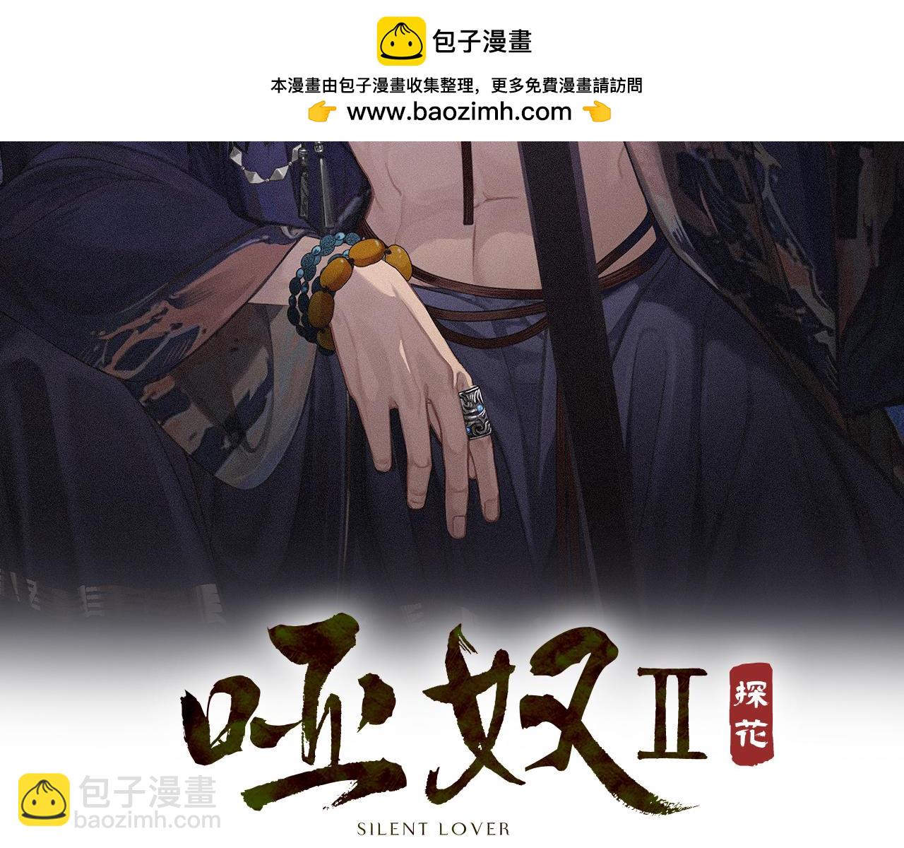 第96话 最后一夜(1/3)-第207话