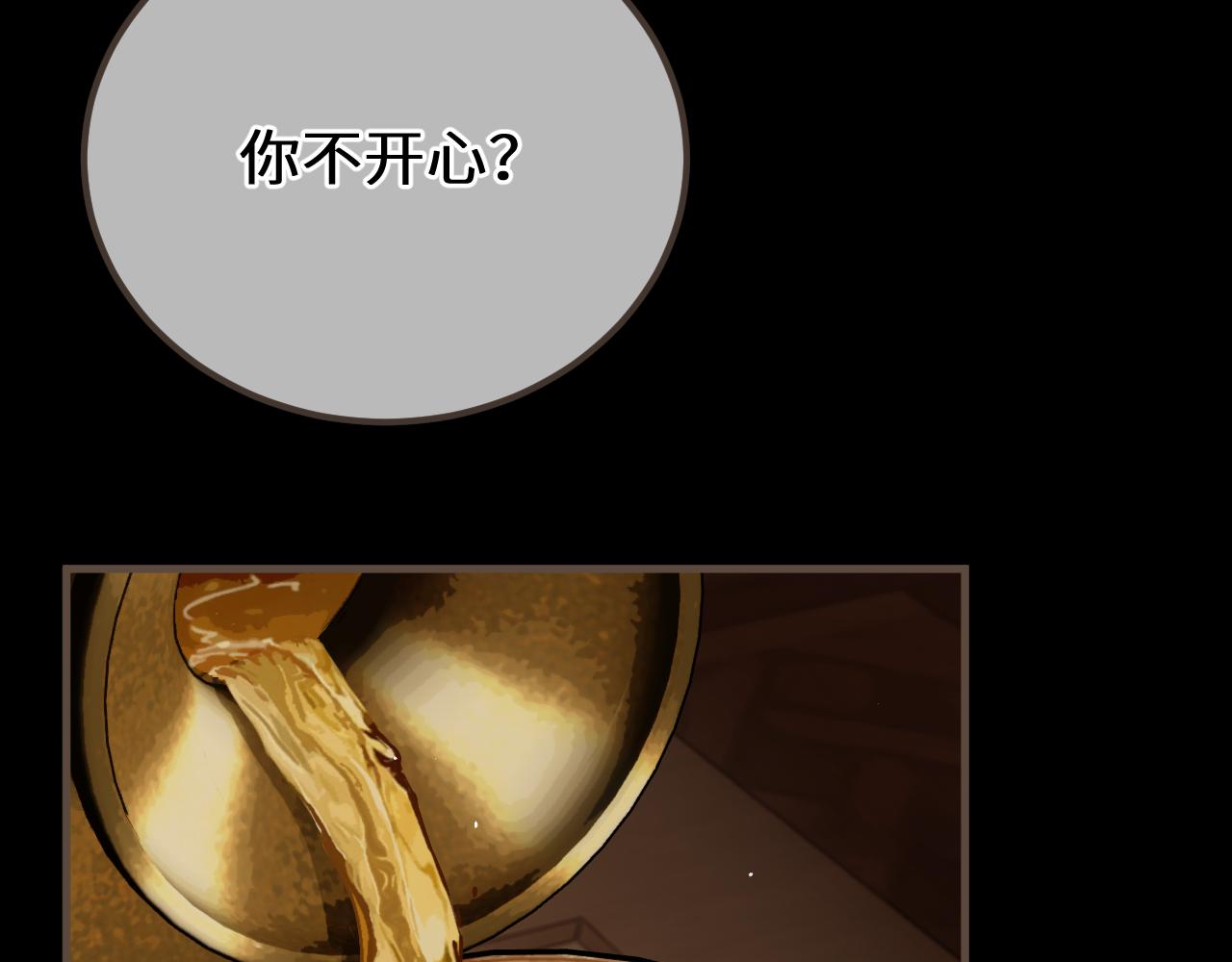 第96话 最后一夜(1/3)-第207话