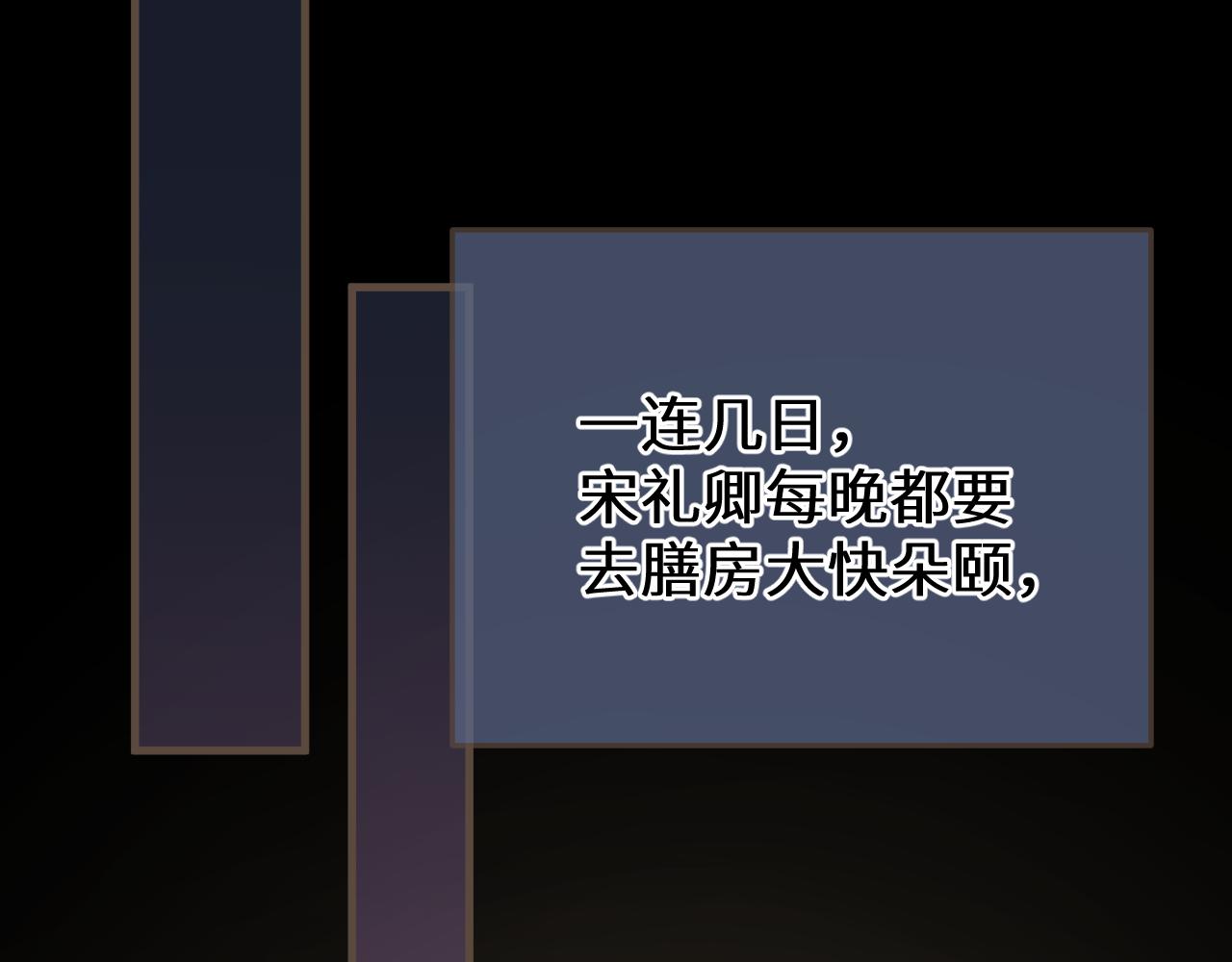 第96话 最后一夜(1/3)-第207话