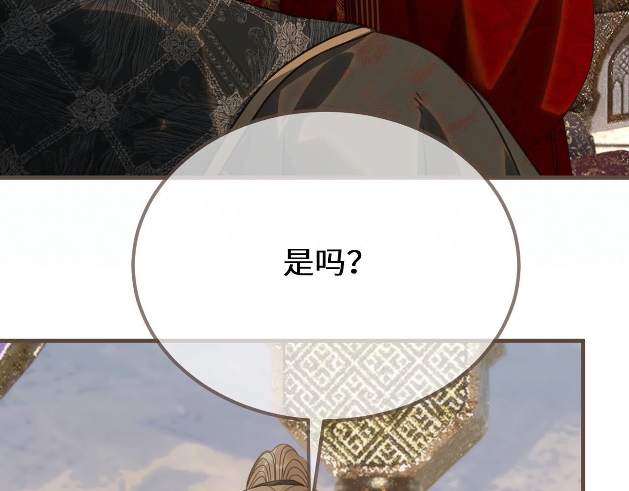 第98话 眼疾(1/3)-第209话