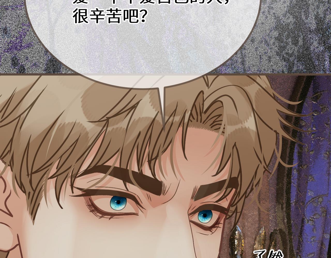 第98话 眼疾(1/3)-第209话