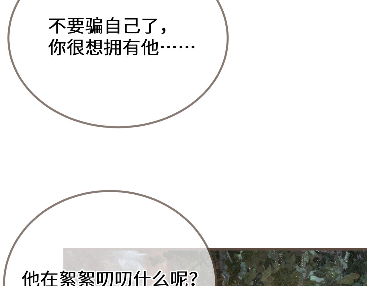 第98话 眼疾(1/3)-第209话