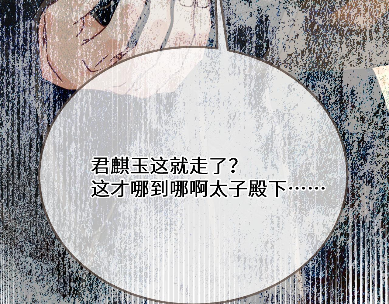 第98话 眼疾(1/3)-第209话