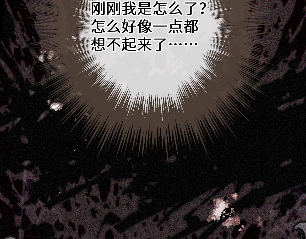 第100话 罪魁祸首(1/3)-第211话