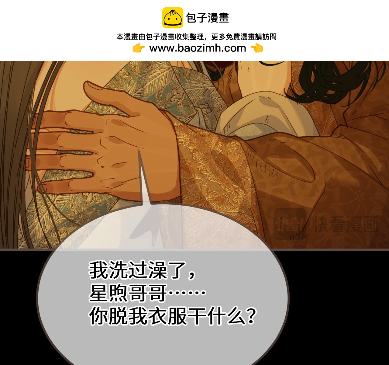 第100话 罪魁祸首(1/3)-第211话
