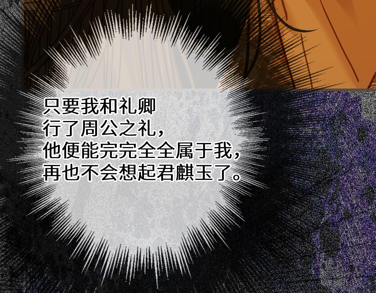 第100话 罪魁祸首(1/3)-第211话