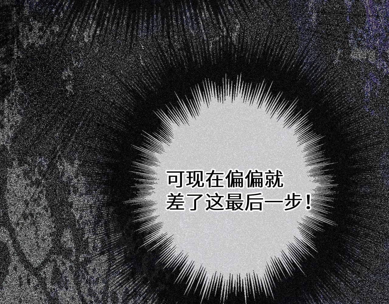 第100话 罪魁祸首(1/3)-第211话