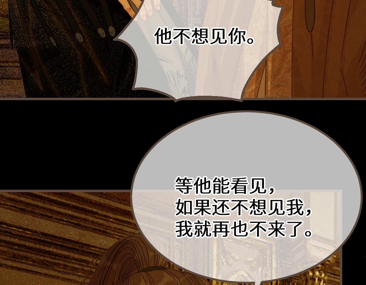 第100话 罪魁祸首(1/3)-第211话