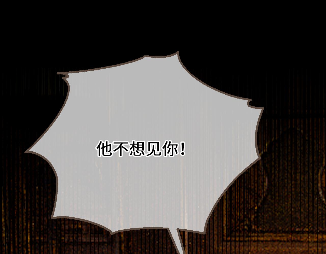 第100话 罪魁祸首(1/3)-第211话