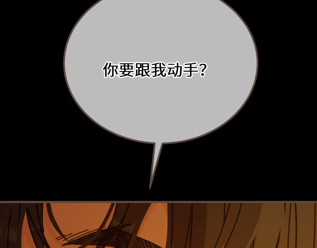 第100话 罪魁祸首(1/3)-第211话