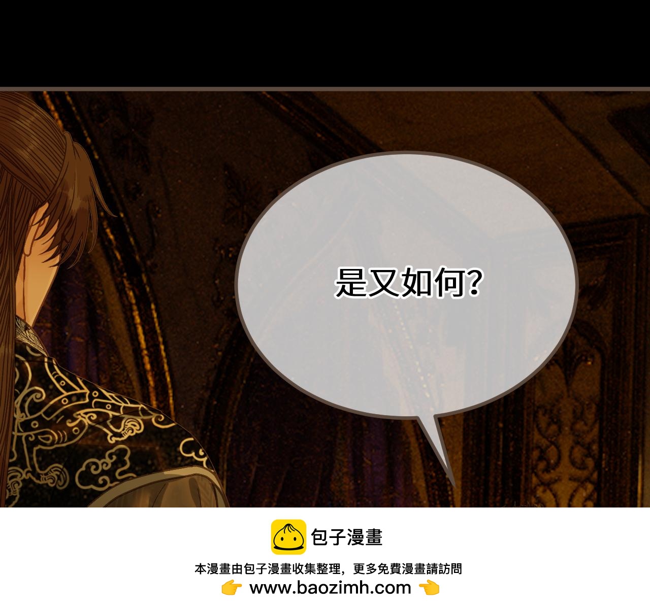 第100话 罪魁祸首(1/3)-第211话