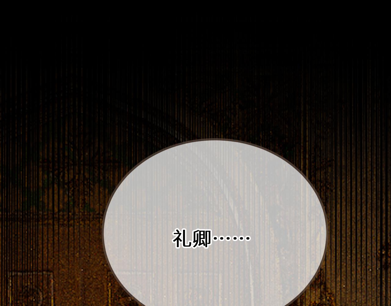 第100话 罪魁祸首(1/3)-第211话