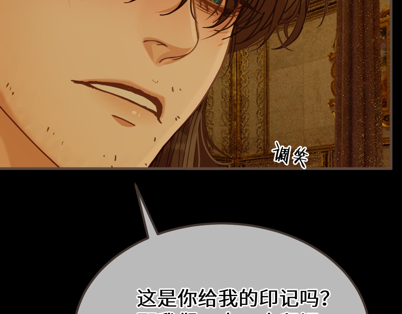 第102话 再看你一眼(1/2)-第213话