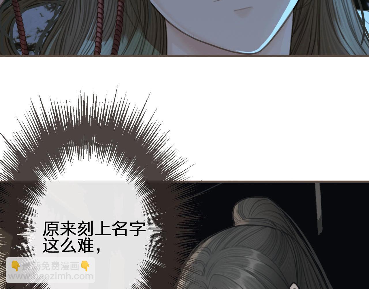 第23话 戏弄(1/3)-第25话