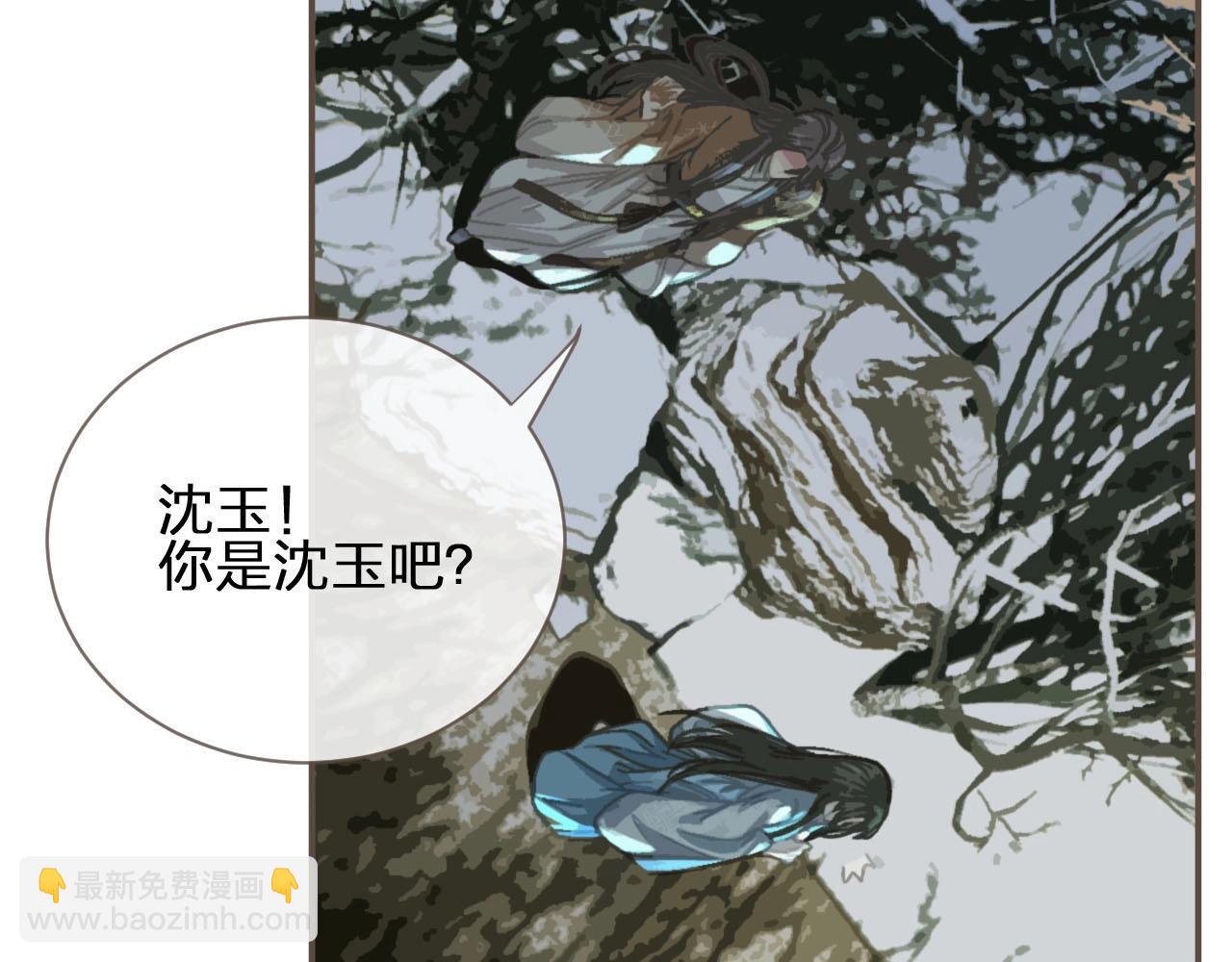 第23话 戏弄(1/3)-第25话