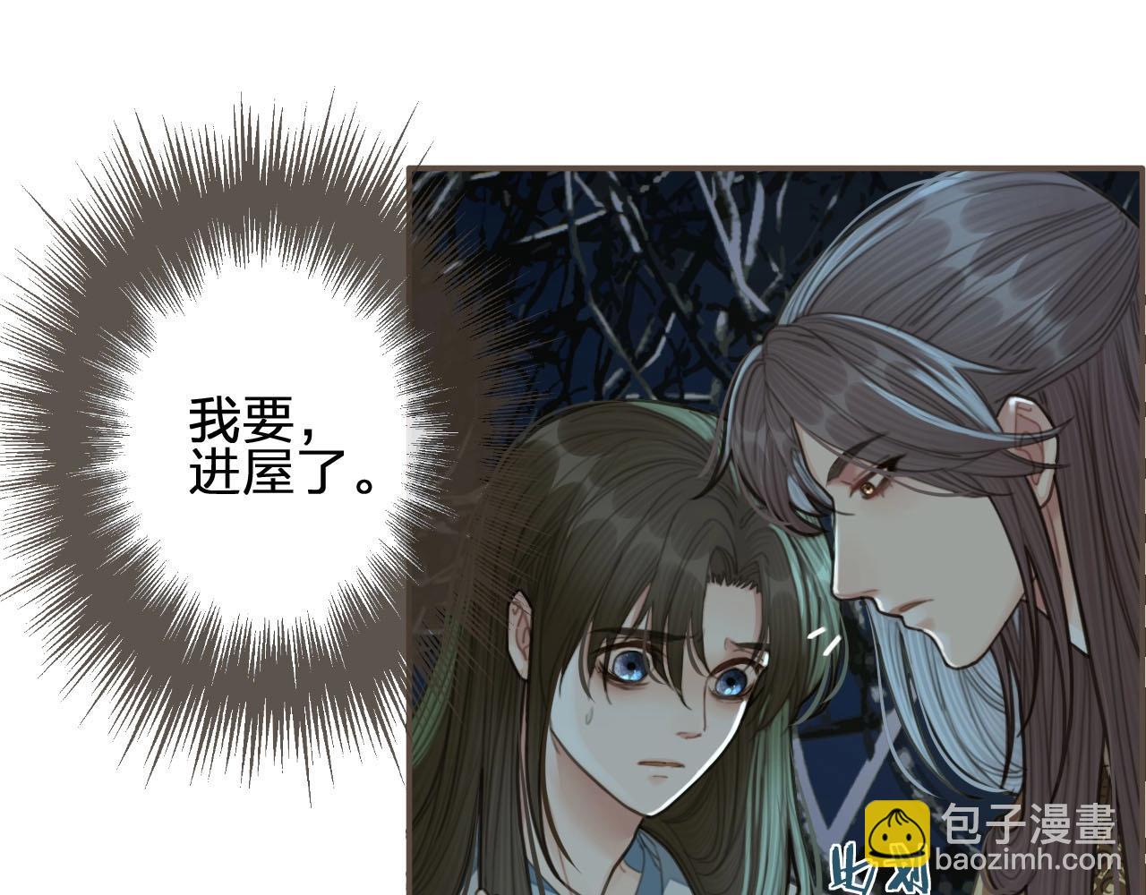 第23话 戏弄(1/3)-第25话