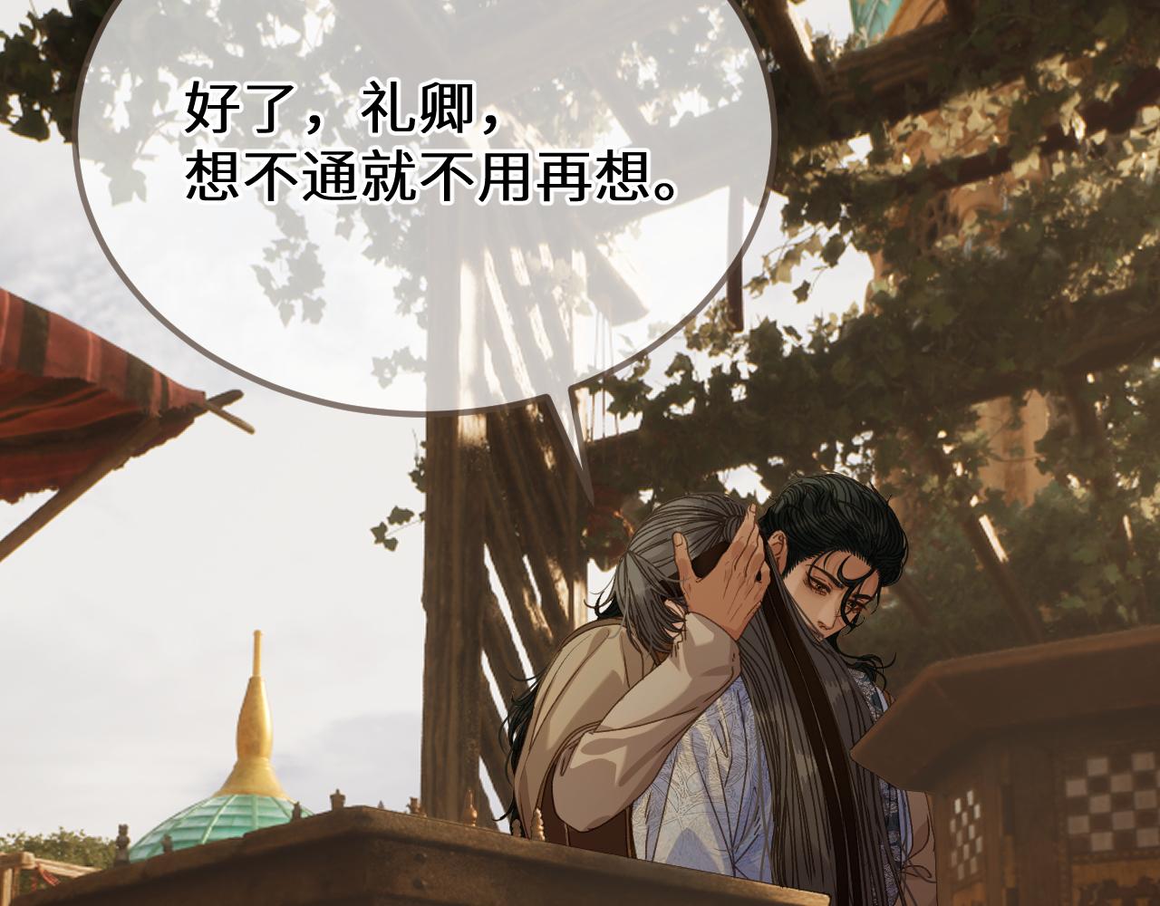 第104话 让他死(1/3)-第215话