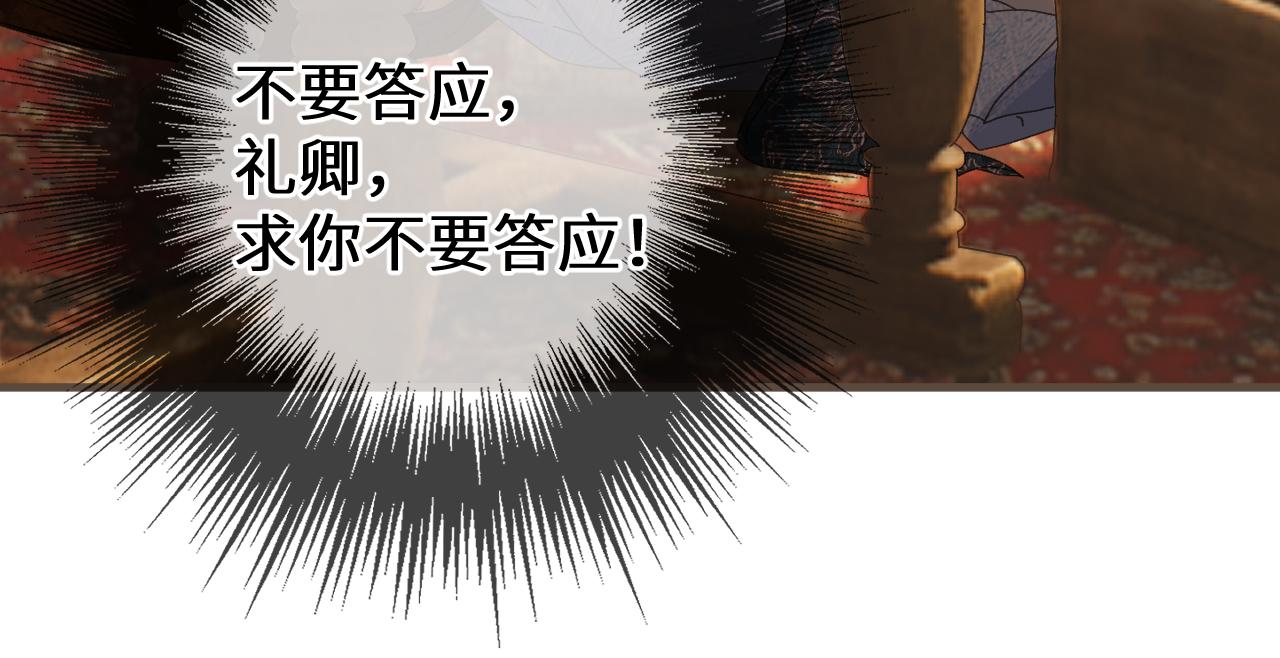 第104话 让他死(1/3)-第215话
