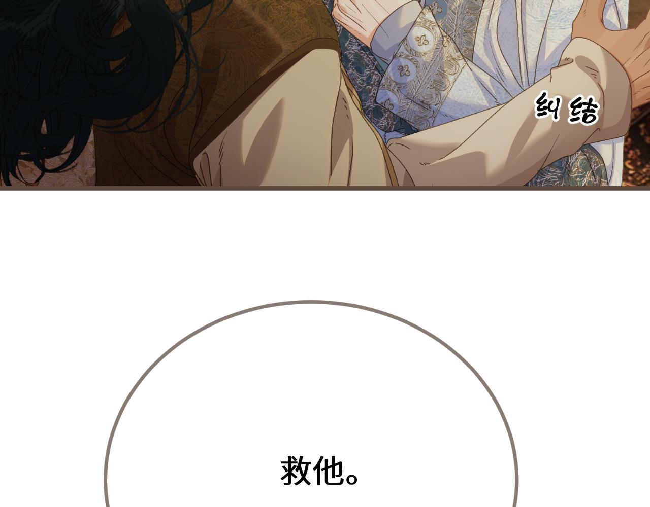第104话 让他死(1/3)-第215话