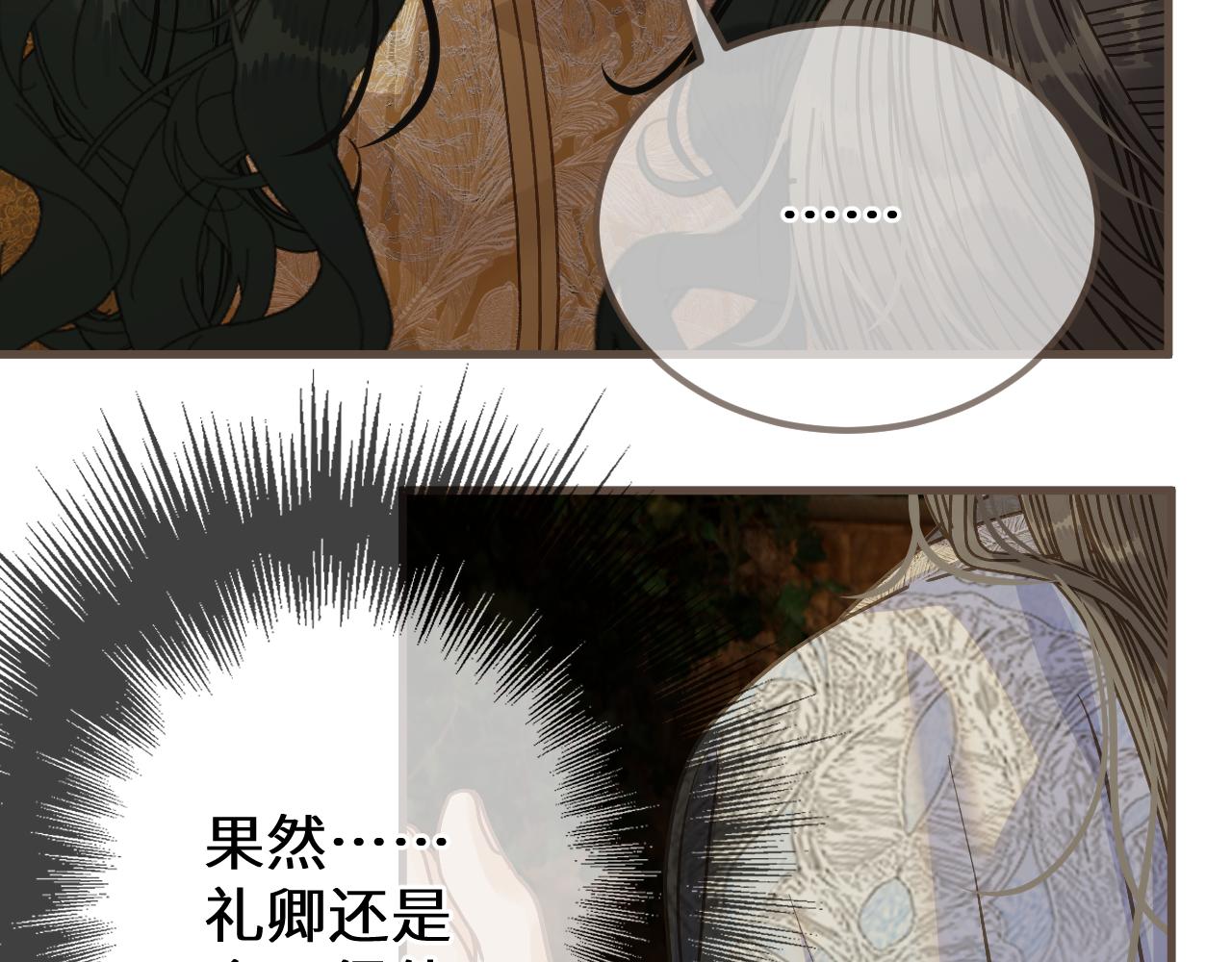 第104话 让他死(1/3)-第215话