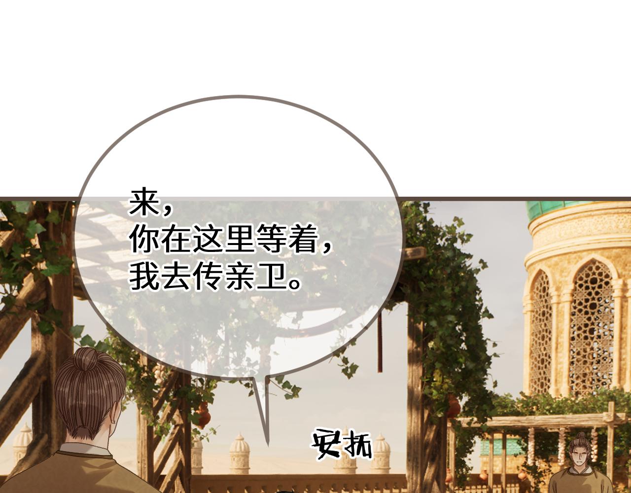 第104话 让他死(1/3)-第215话