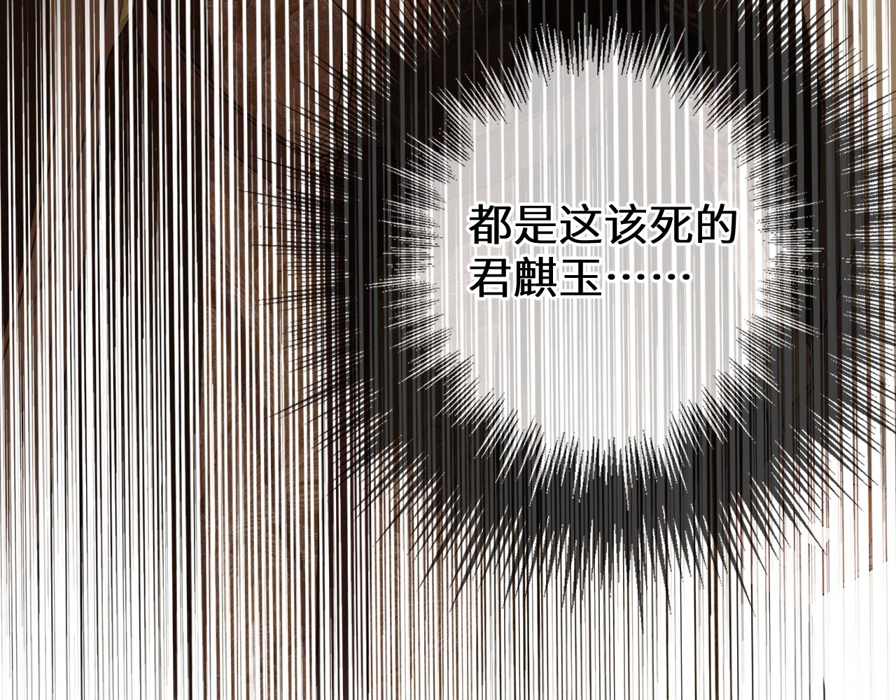 第104话 让他死(1/3)-第215话