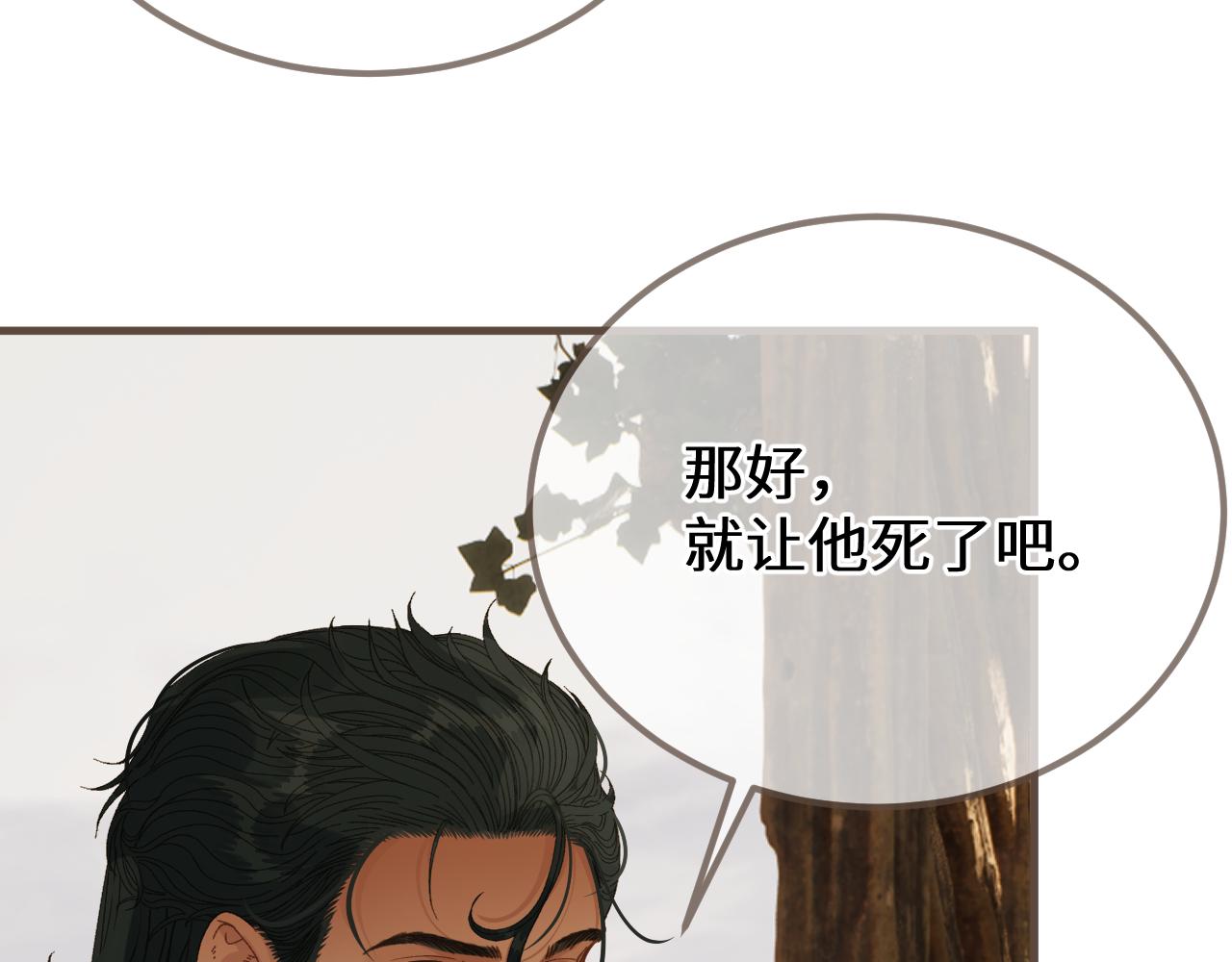 第104话 让他死(1/3)-第215话