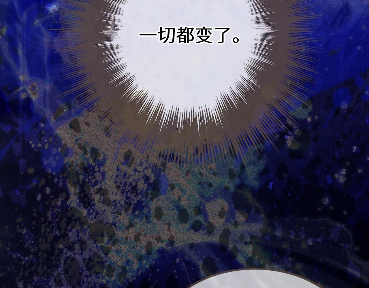 第106话 我不去(1/3)-第217话