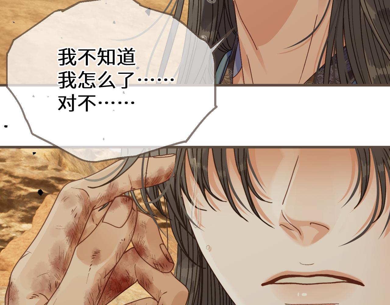 第108话 忍不住想你(1/3)-第219话