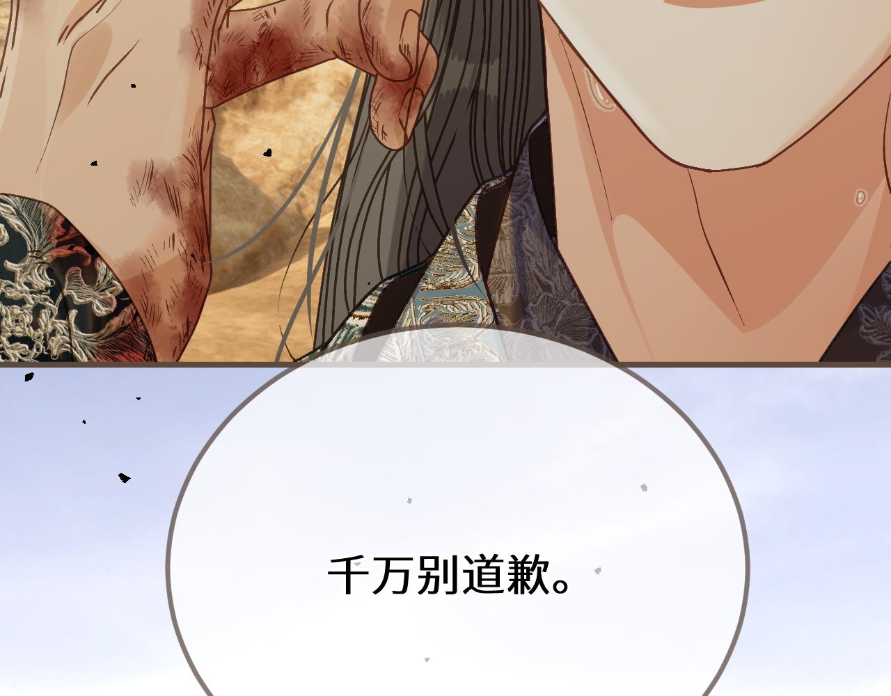 第108话 忍不住想你(1/3)-第219话
