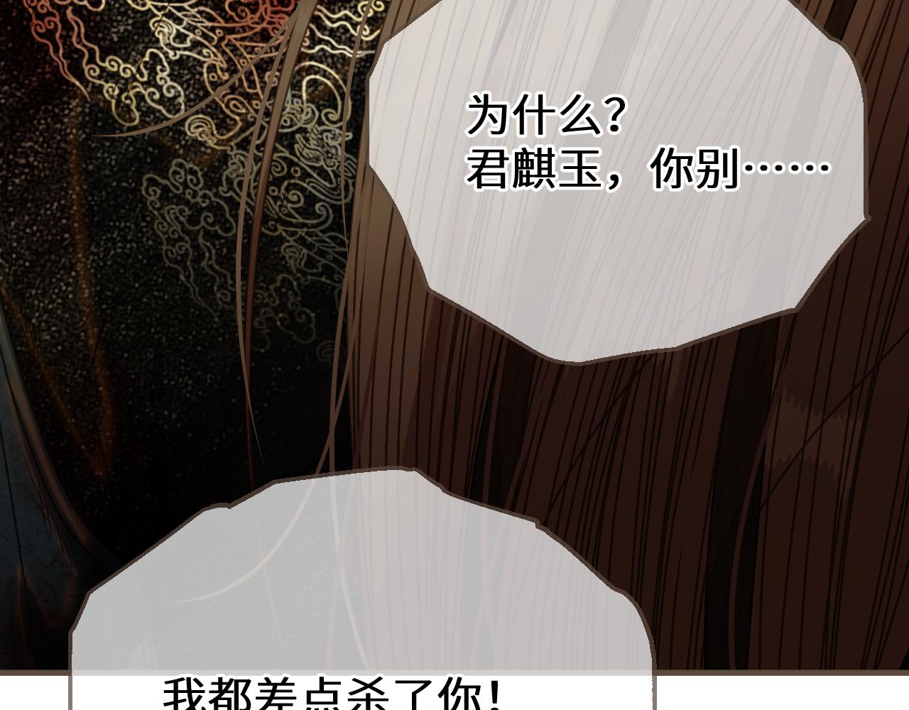 第108话 忍不住想你(1/3)-第219话