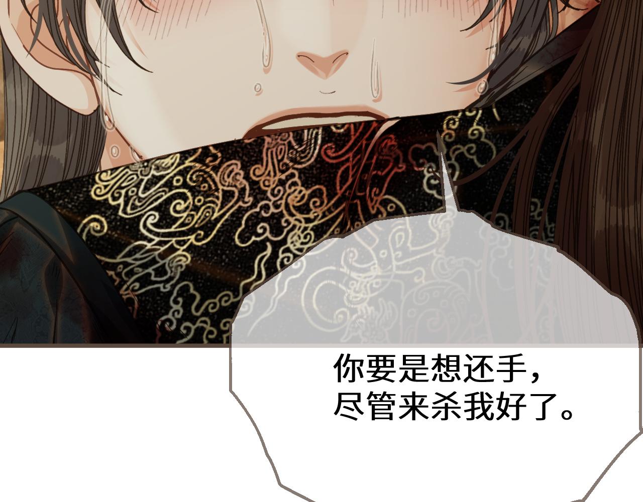 第108话 忍不住想你(1/3)-第219话