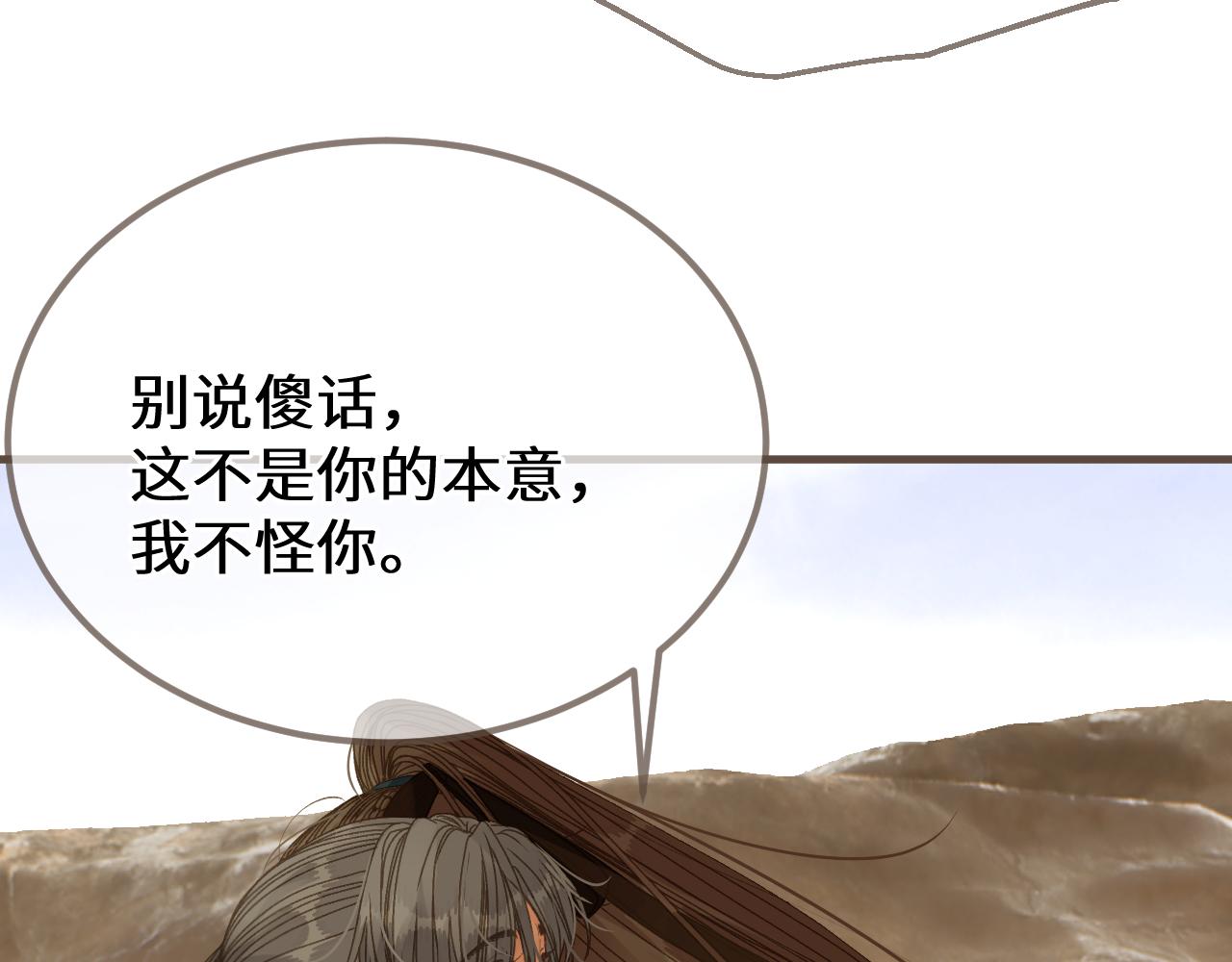 第108话 忍不住想你(1/3)-第219话