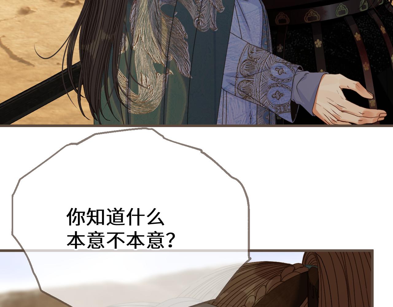 第108话 忍不住想你(1/3)-第219话