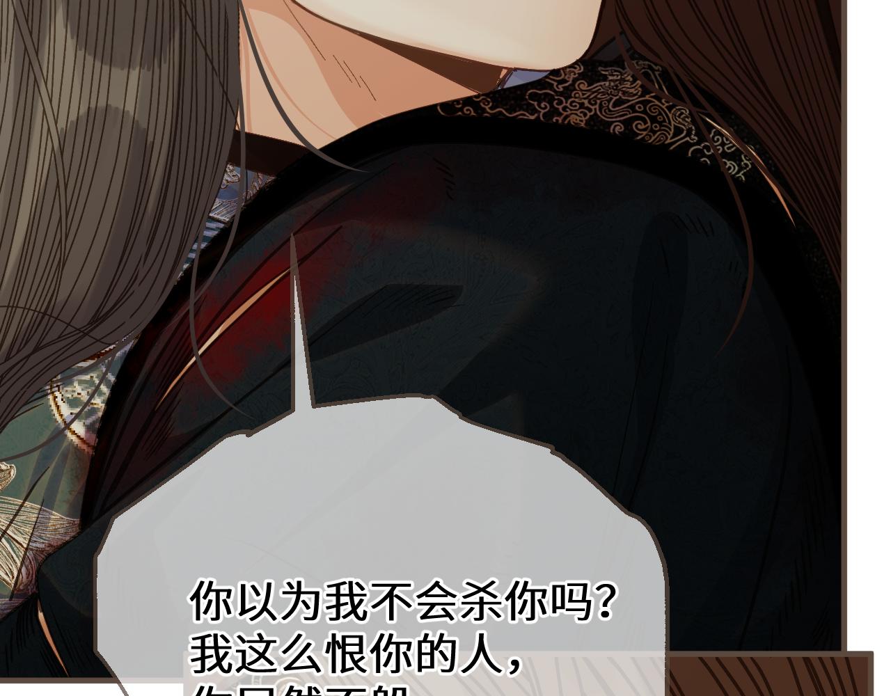 第108话 忍不住想你(1/3)-第219话