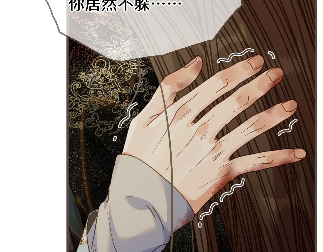 第108话 忍不住想你(1/3)-第219话